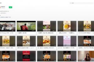 幸福西饼全域运营体系SOP