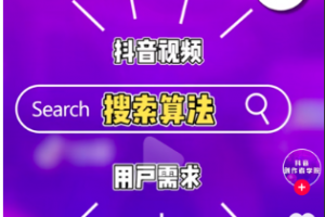 抖音直播带货脚本、方案、安排详细资料SOP(精选下载)