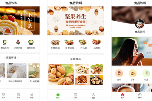 开发一个app一般费用是多少，开发app有哪些步骤