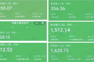 公众号AI爆文写作项目,AI +自媒体公众号爆文实战